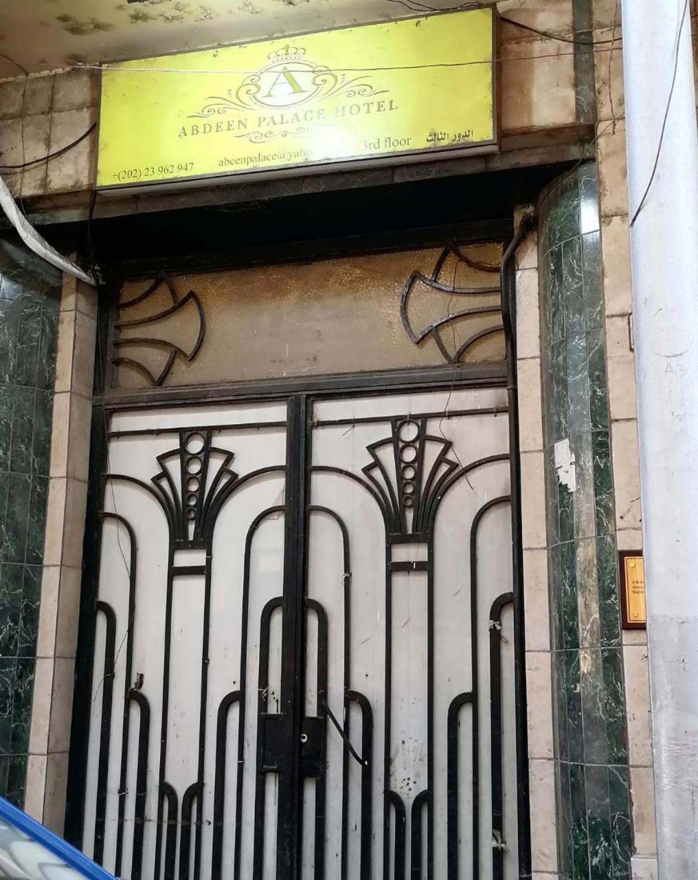 Abdeen Cairo Hostel Extérieur photo